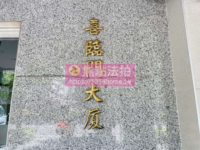 大安區法拍大樓-7
