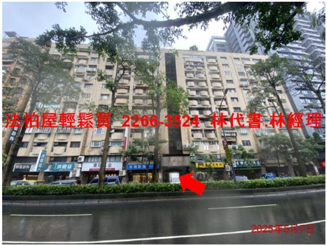 信義區大樓法拍-1