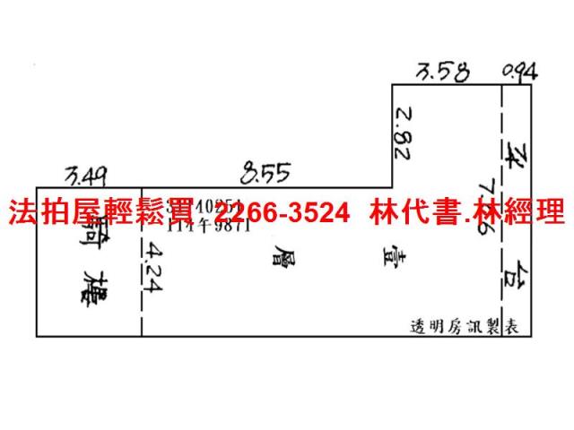信義區大樓法拍-9