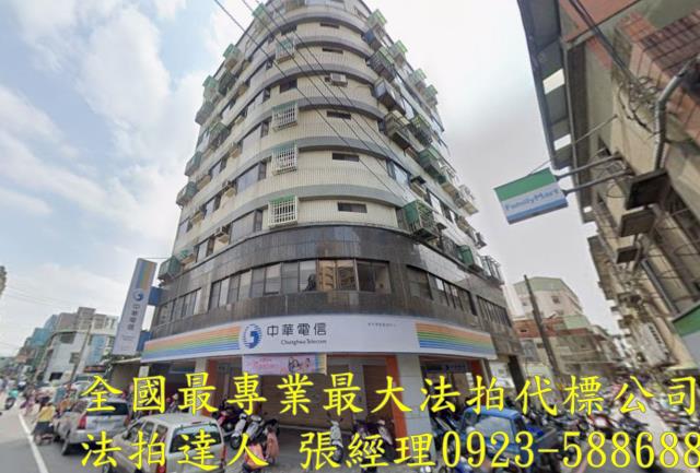 新竹竹北華廈法拍-1