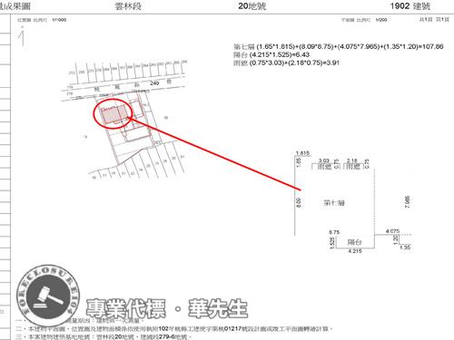 桃園桃園區華廈法拍-11