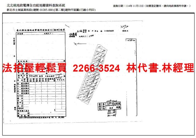 土城拍賣公寓-10