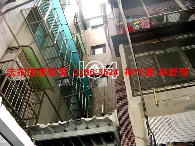 土城拍賣公寓-1