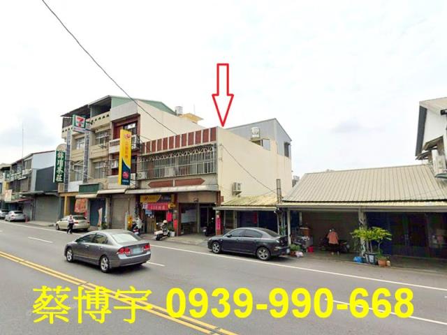 中埔法拍頂中下街透天