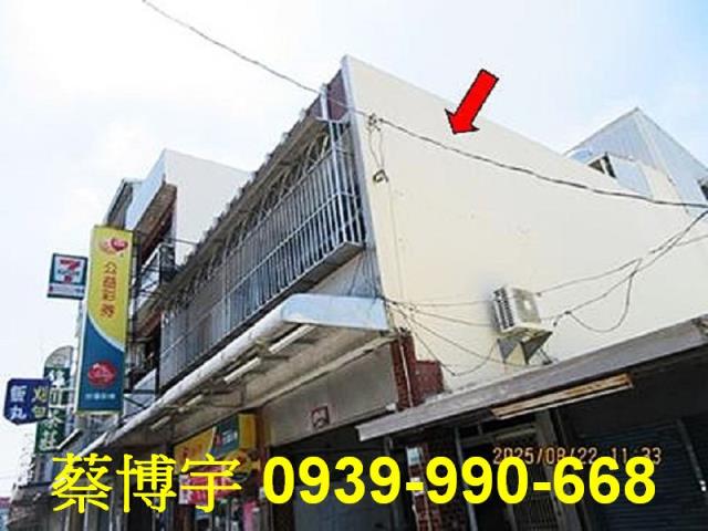 中埔法拍頂中下街透天