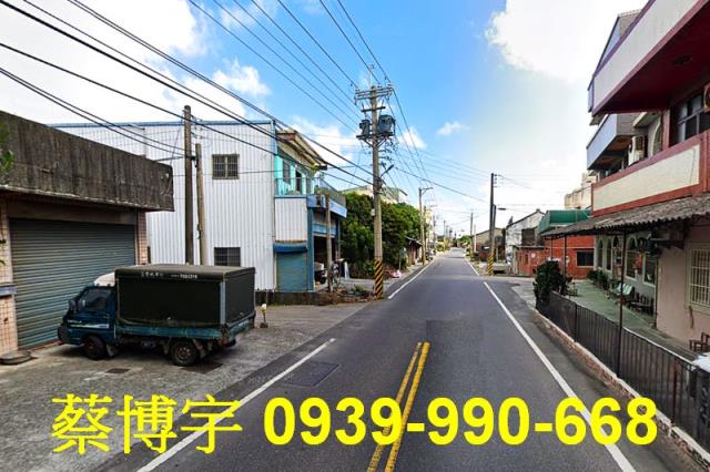 埔鹽法拍屋光明路透天