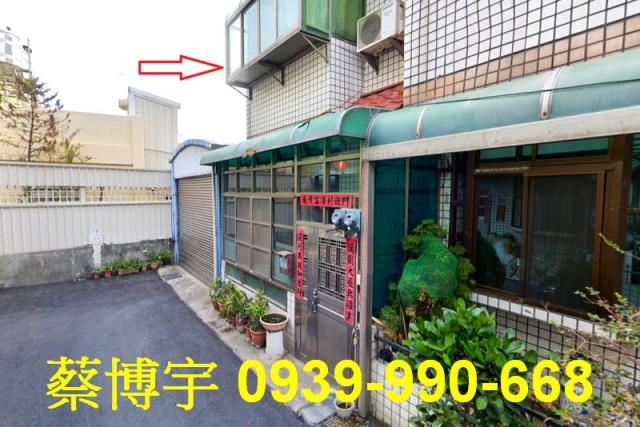 線西德興路法拍屋透天