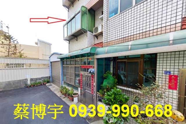 線西法拍屋德興路透天