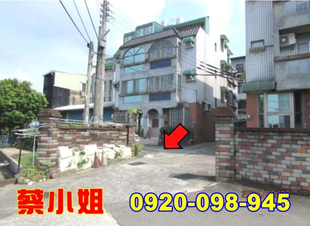 新埔義民路別墅法拍屋