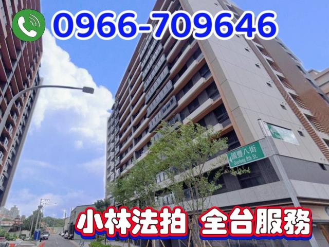 桃園區法拍大樓