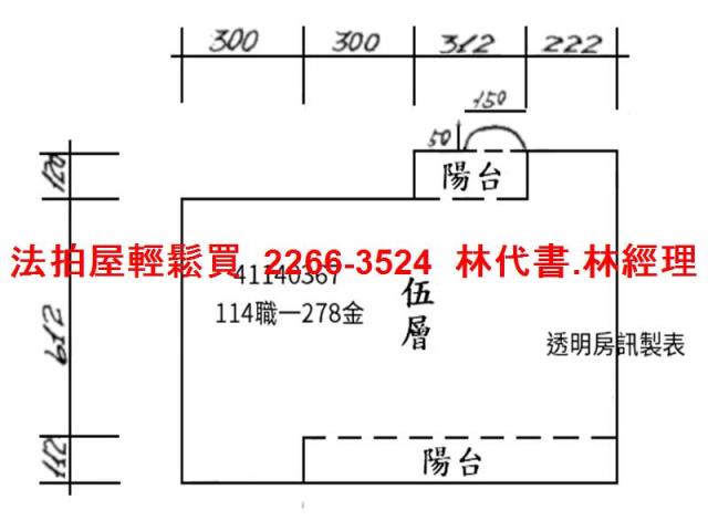 新莊法拍公寓-9