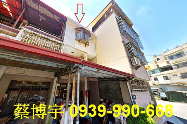 太平法拍屋新平路透天