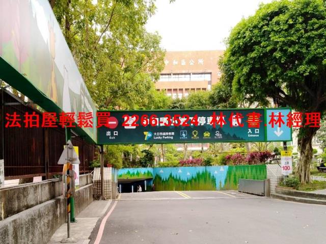 新北拍賣公寓-8