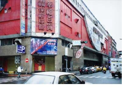 台北萬華捷運西門站商圈法拍-1