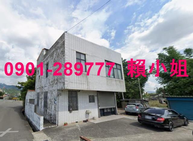 苗栗公館透天法拍-2