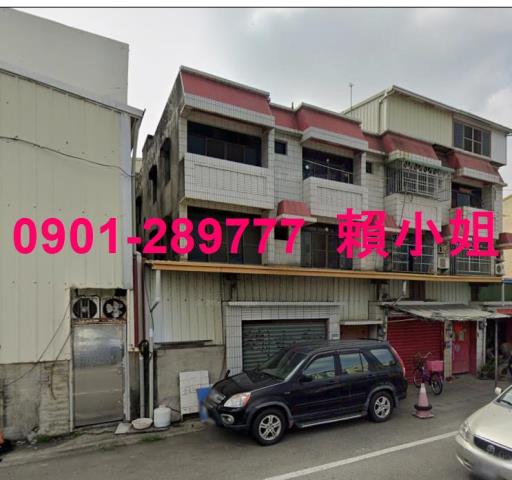 雲林西螺透天法拍-3