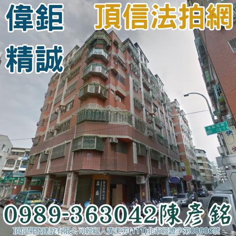 西屯大樓法拍-2