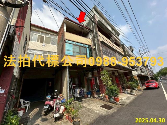 彰化市透天法拍-1