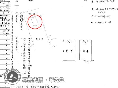 桃園區店面法拍-8