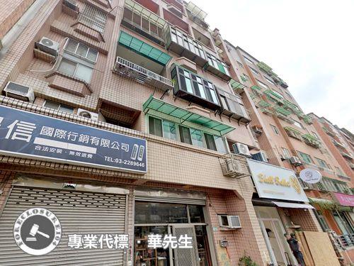 桃園區店面法拍-1