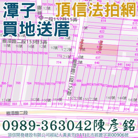 潭子透天法拍-4