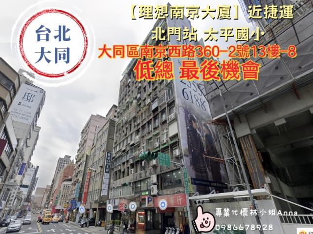 台北法拍大樓-2