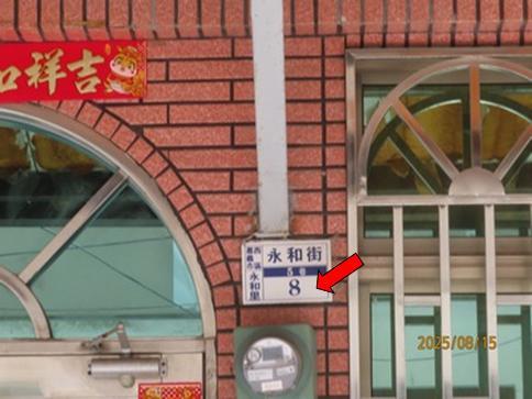 嘉義透天拍賣-2