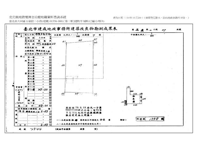 台北大樓法拍-14