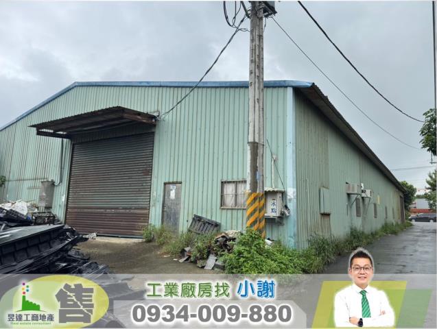 桃園新屋廠房-1