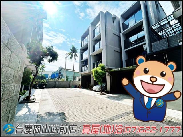 高雄燕巢透天-1