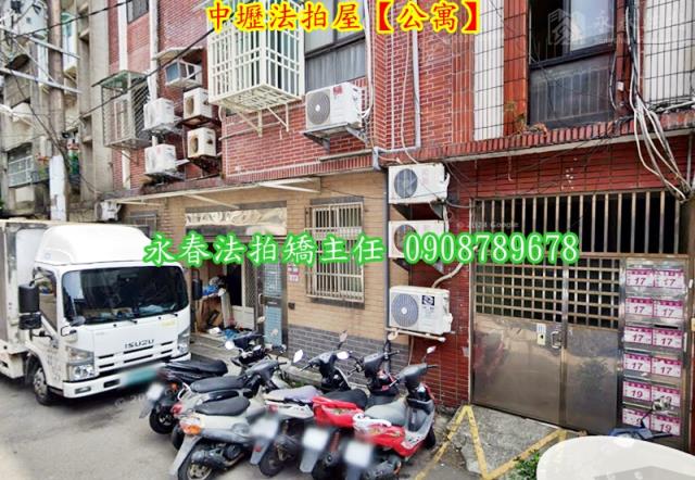 中壢公寓拍賣-3