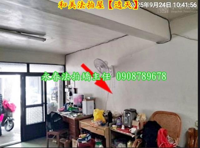 彰化透天法拍-8