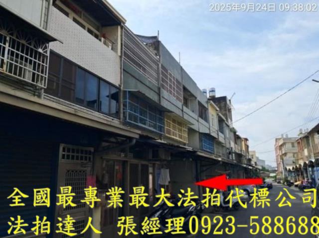 彰化和美透天拍賣-4