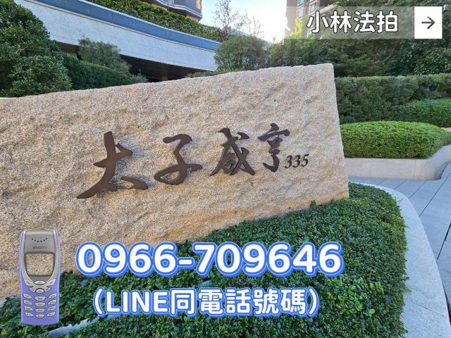 台中南屯大樓拍賣-3