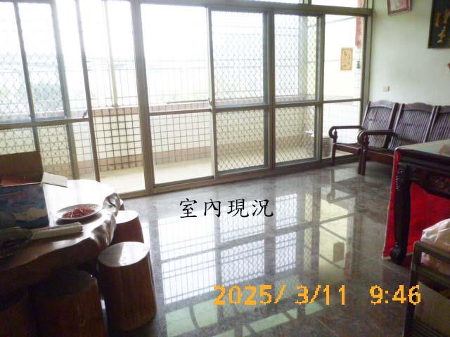 政澤不動產估價師