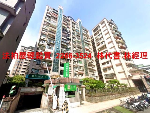 三峽大樓法拍-1