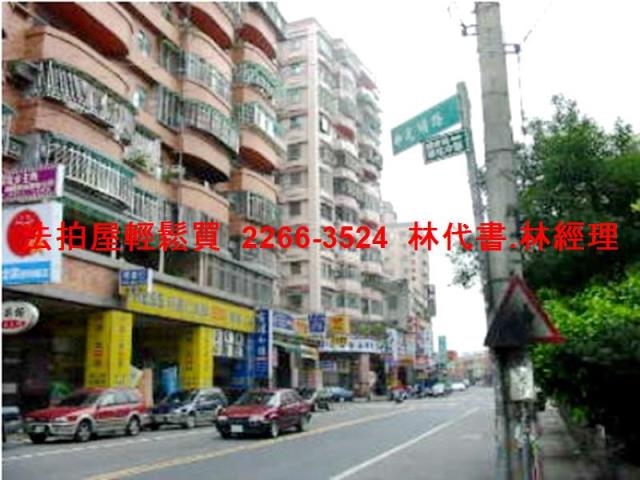 三峽大樓法拍-6