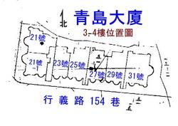 台北大樓法拍-5