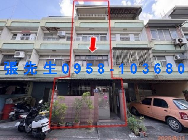 彰化二林法拍透天-1