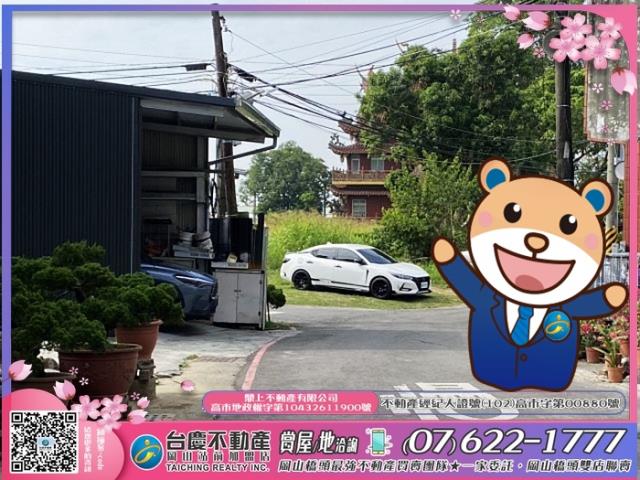 高雄岡山透天-1