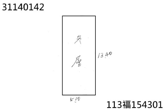 台北公寓拍賣-8