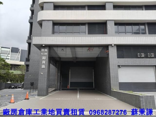 桃園楊梅廠房-3