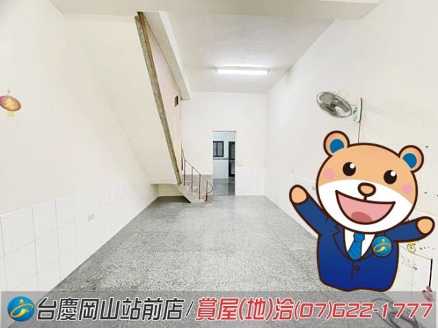 高雄岡山透天-1