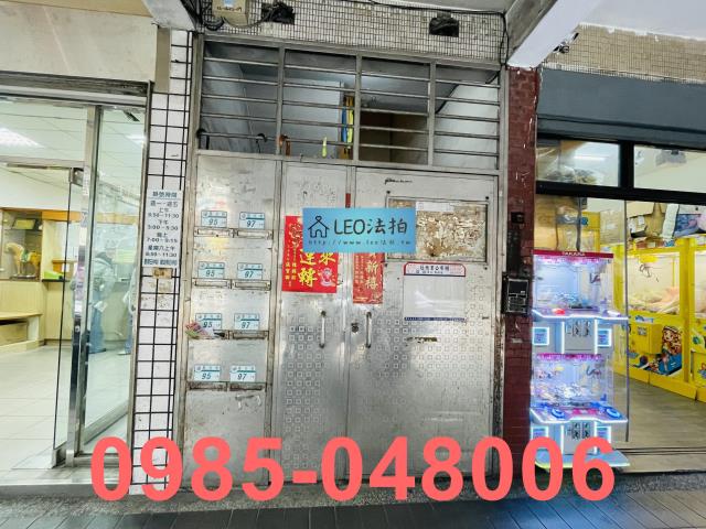 新北中和法拍公寓-6