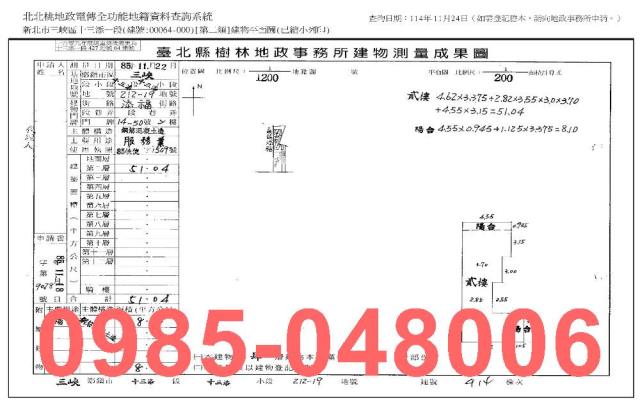 三峽法拍公寓-8
