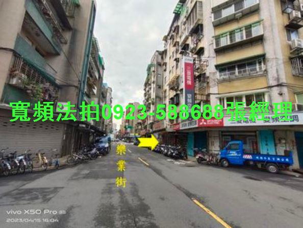 大安區店面法拍-6