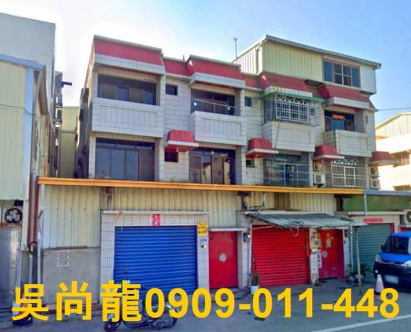 西螺法拍透天-1