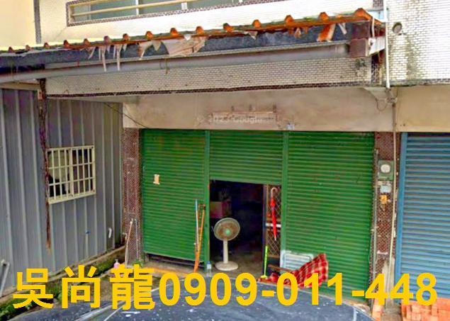 大埤透天法拍-3