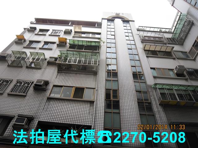 新店法拍華廈-2