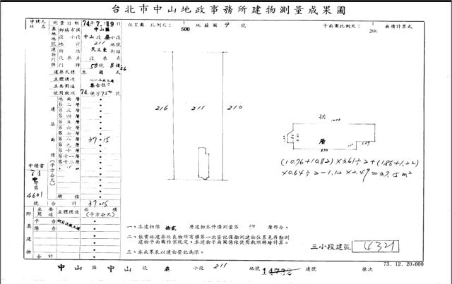 中山區套房拍賣-5